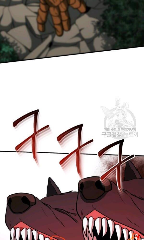 ngôi nhà kết nối với hầm ngục chapter 34 94