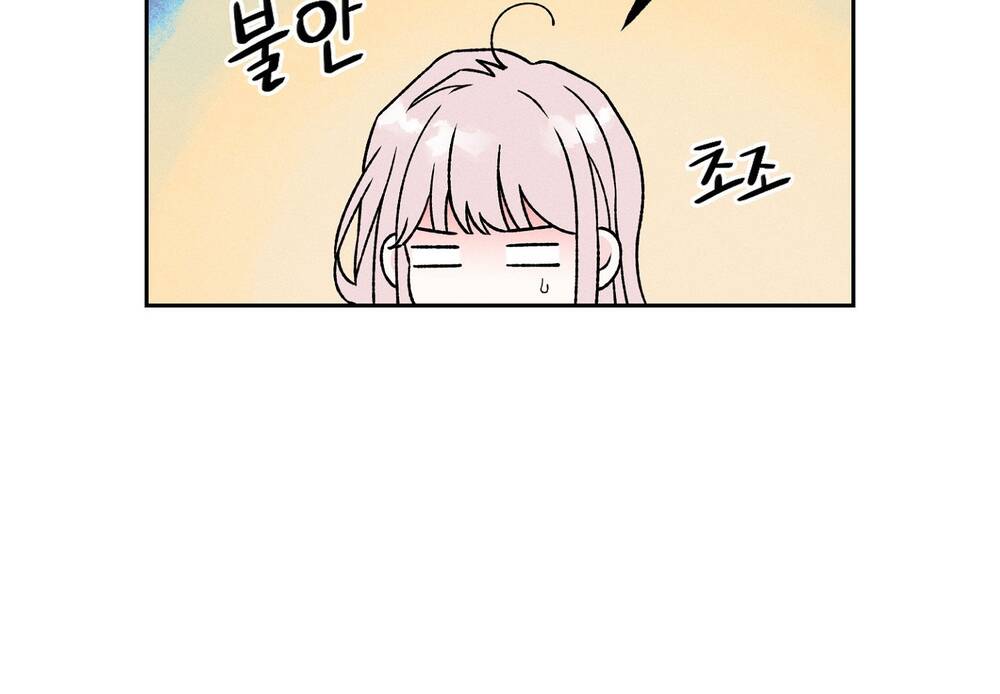 mối tình đầu của ma cà rồng chapter 26.2 40