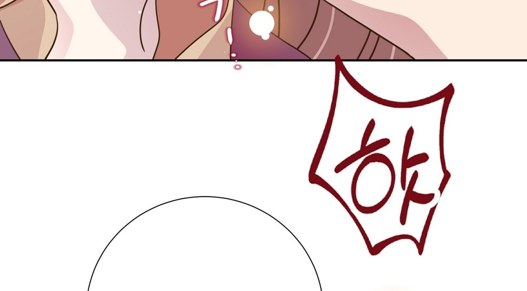 [18+] trải nghiệm thân mật với bạn của anh trai chapter 17.2 72