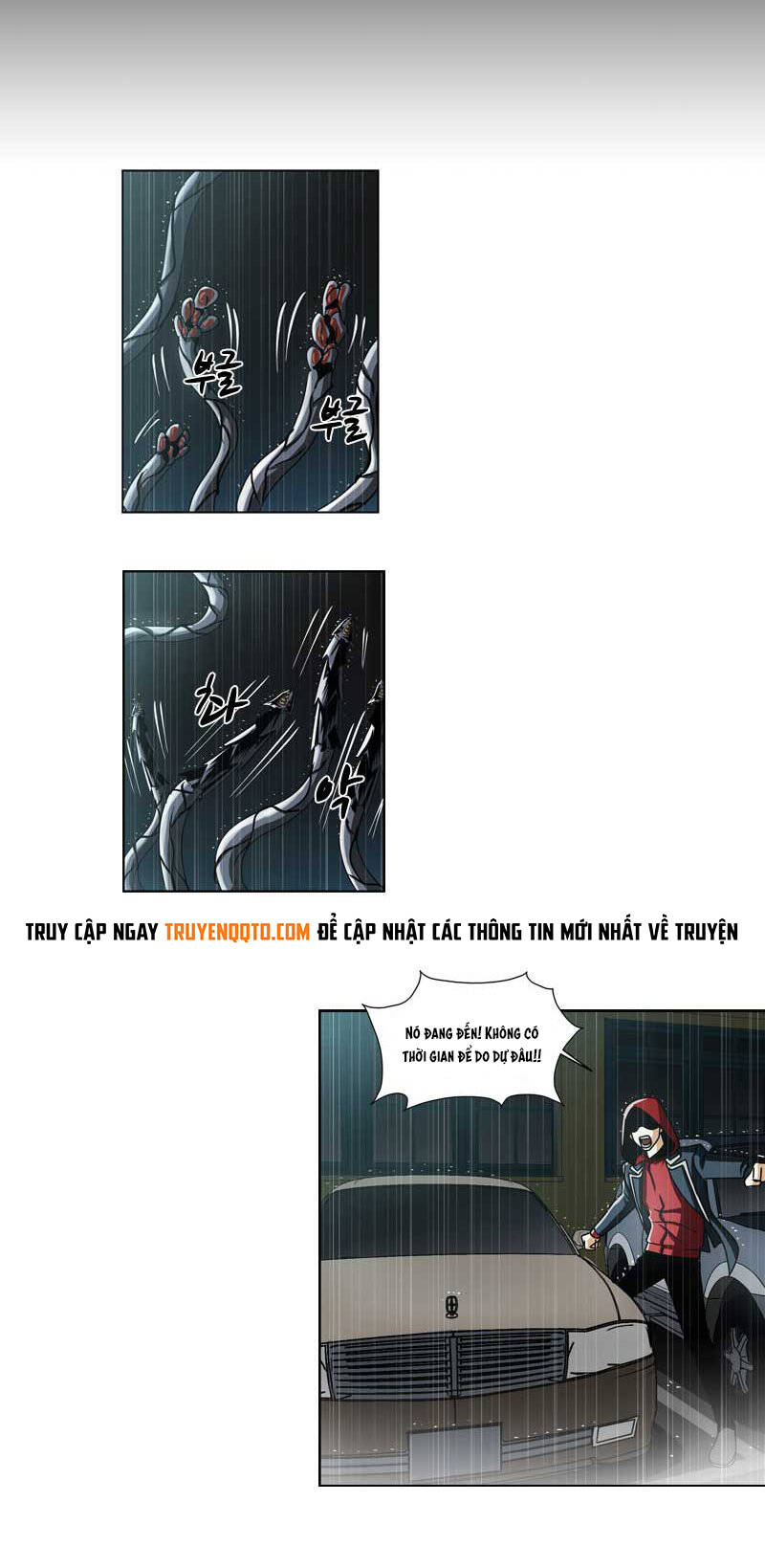 we-on: be the shield chapter 12 22