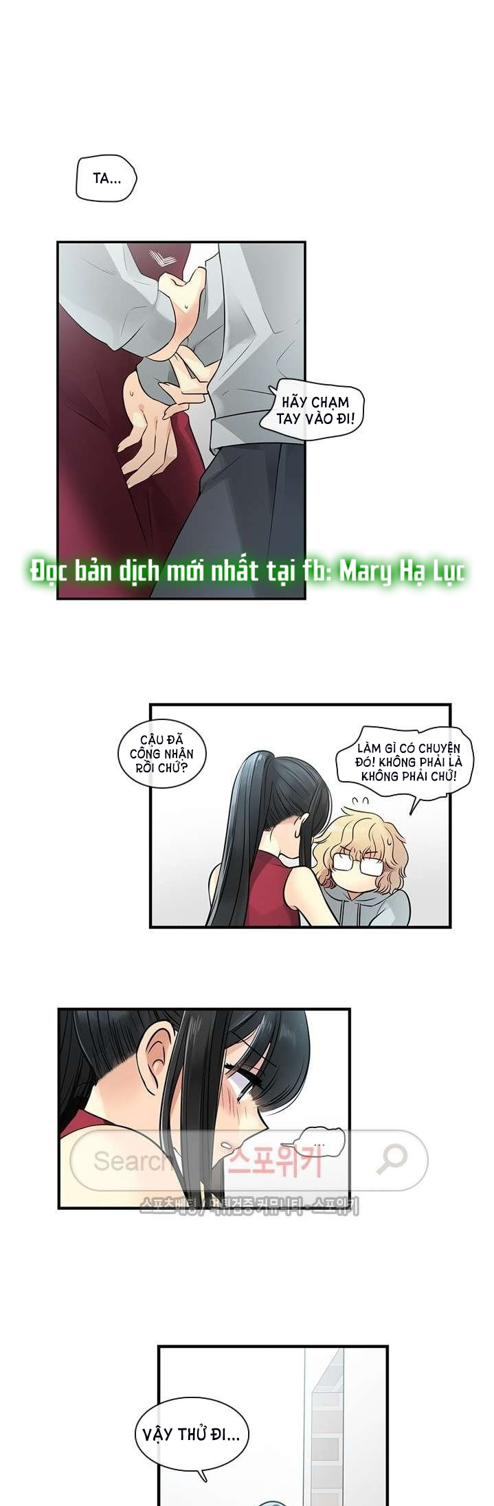 [18+] nàng hoa chapter 5.1 2