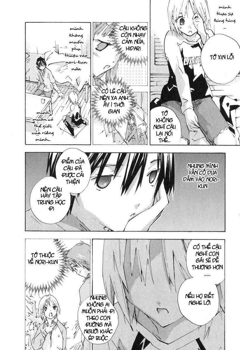 yubisaki milk tea chapter 31 13