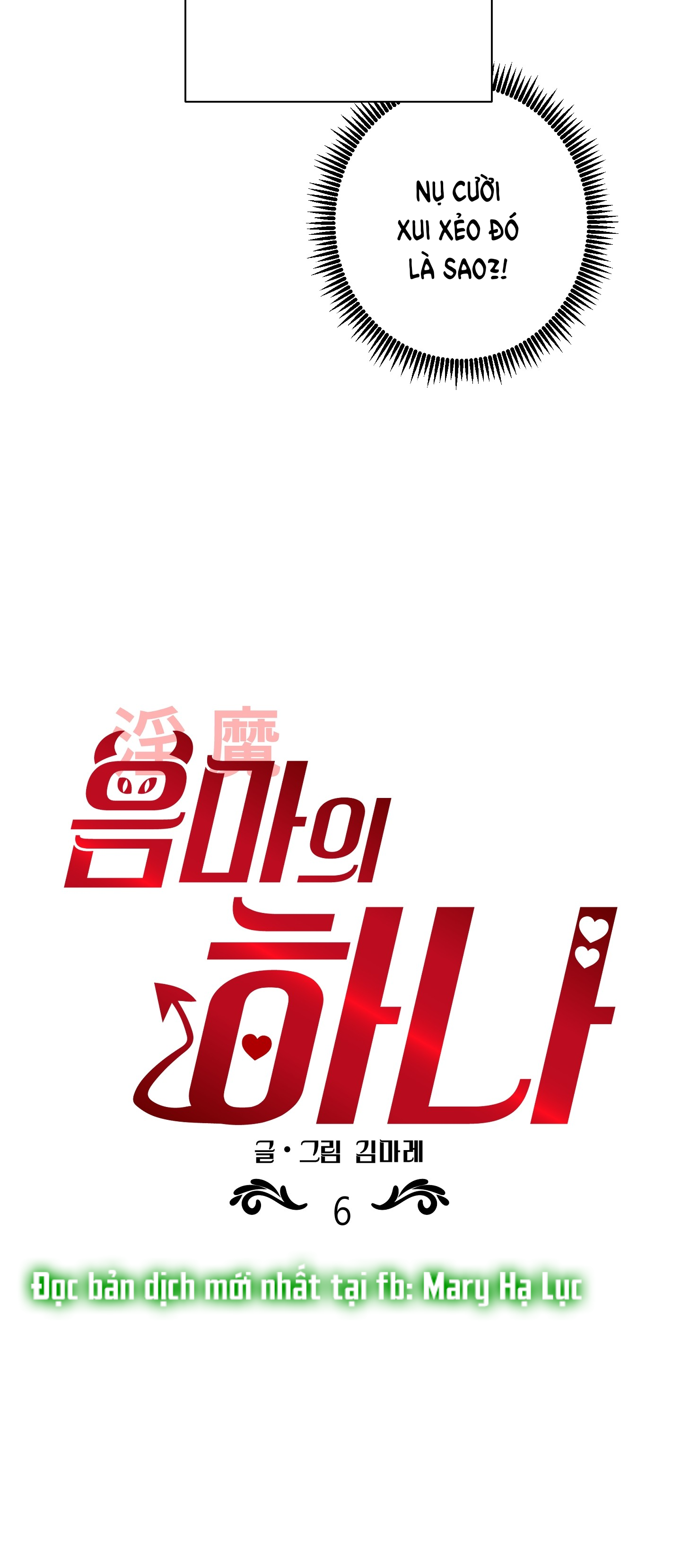 [18+] một lòng một dạ chapter 6 6