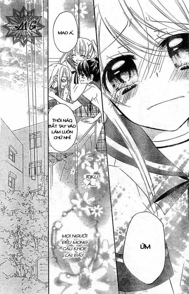 giri koi chapter 8 16