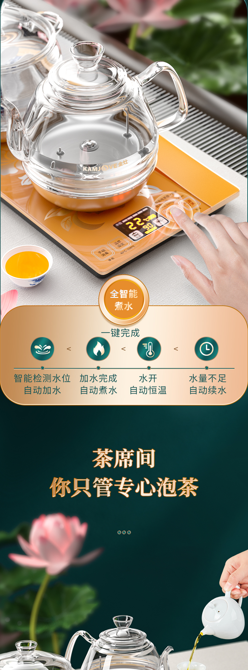 Bộ Bếp Điện Thủy Tinh Cao Cấp Đun Nước Hút Đáy – Kamjove H9