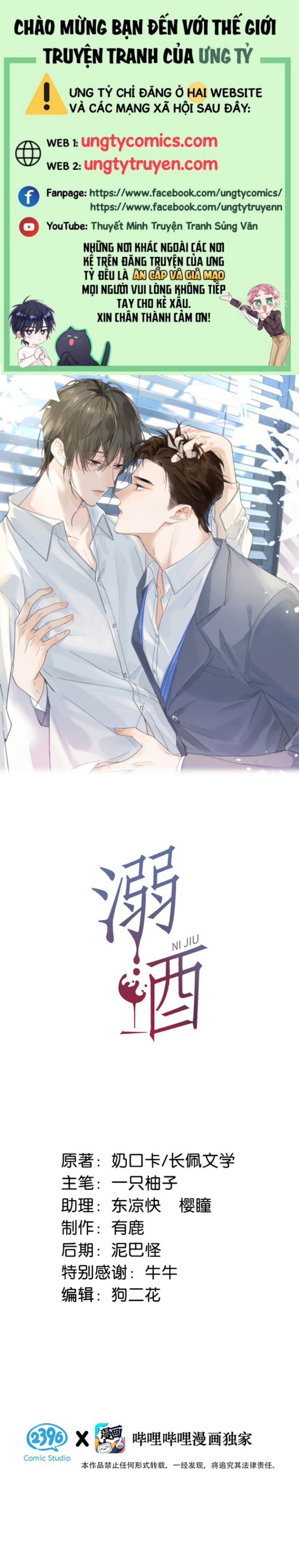 nịch tửu chapter 38 1