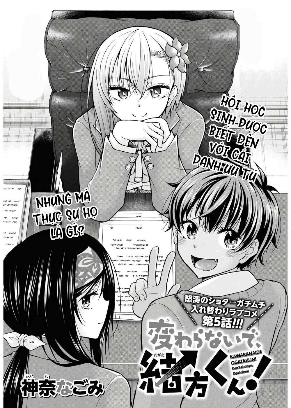 đừng biến dạng mà, ogata-kun!! chapter 5 3