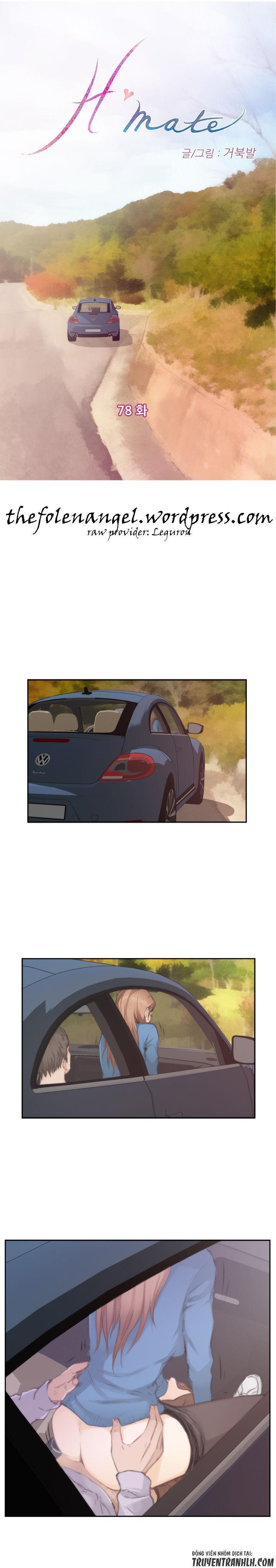h-mate chapter 78 3