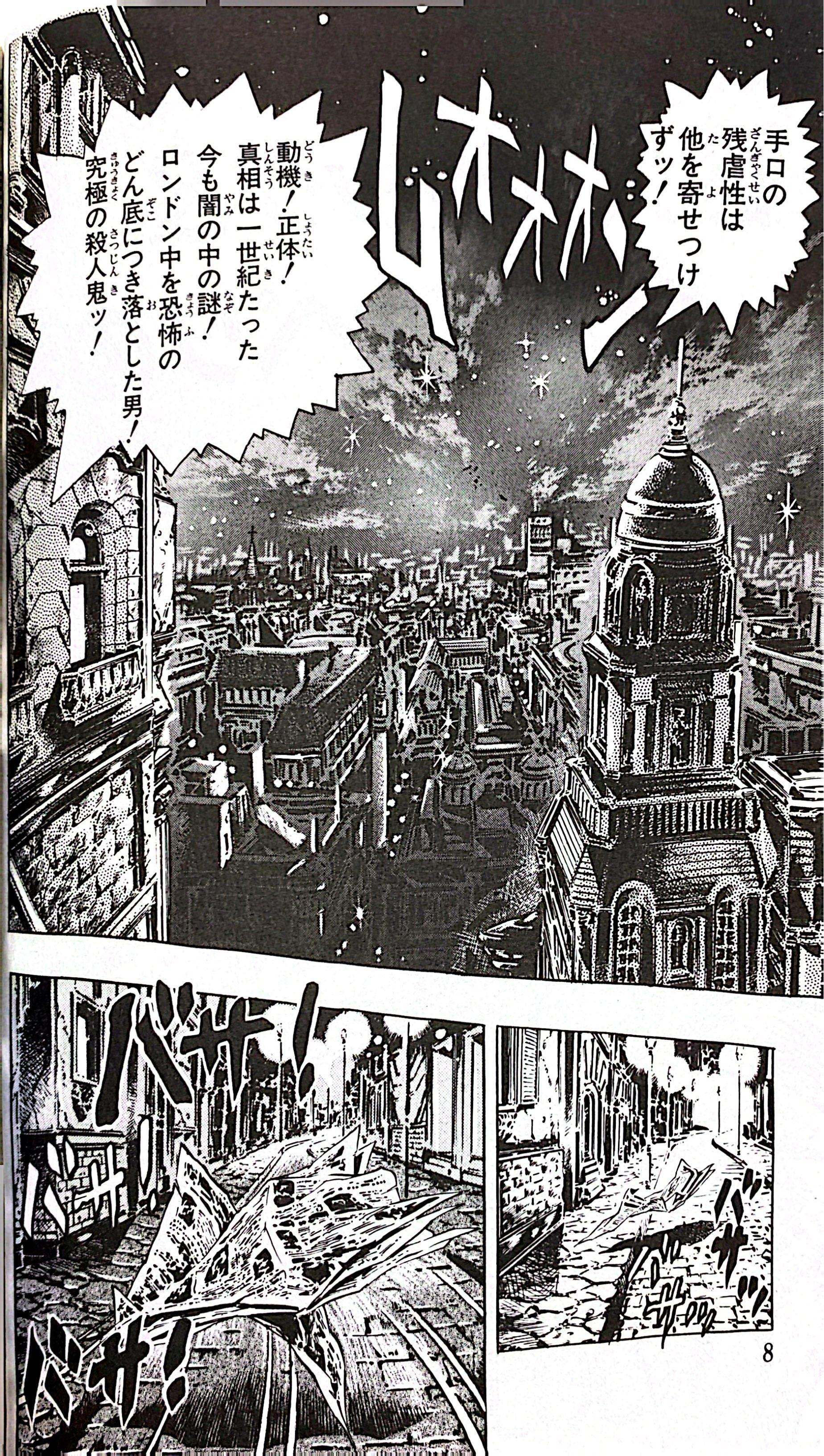 Sách ngoại văn: ジョジョの奇妙な冒険 3 - Jojo's Bizarre Adventure - Jojo No Kimyouna Bouken