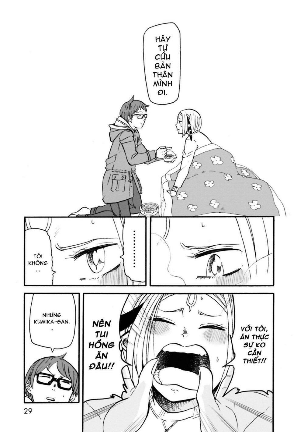 kumika no mikaku chapter 1 28