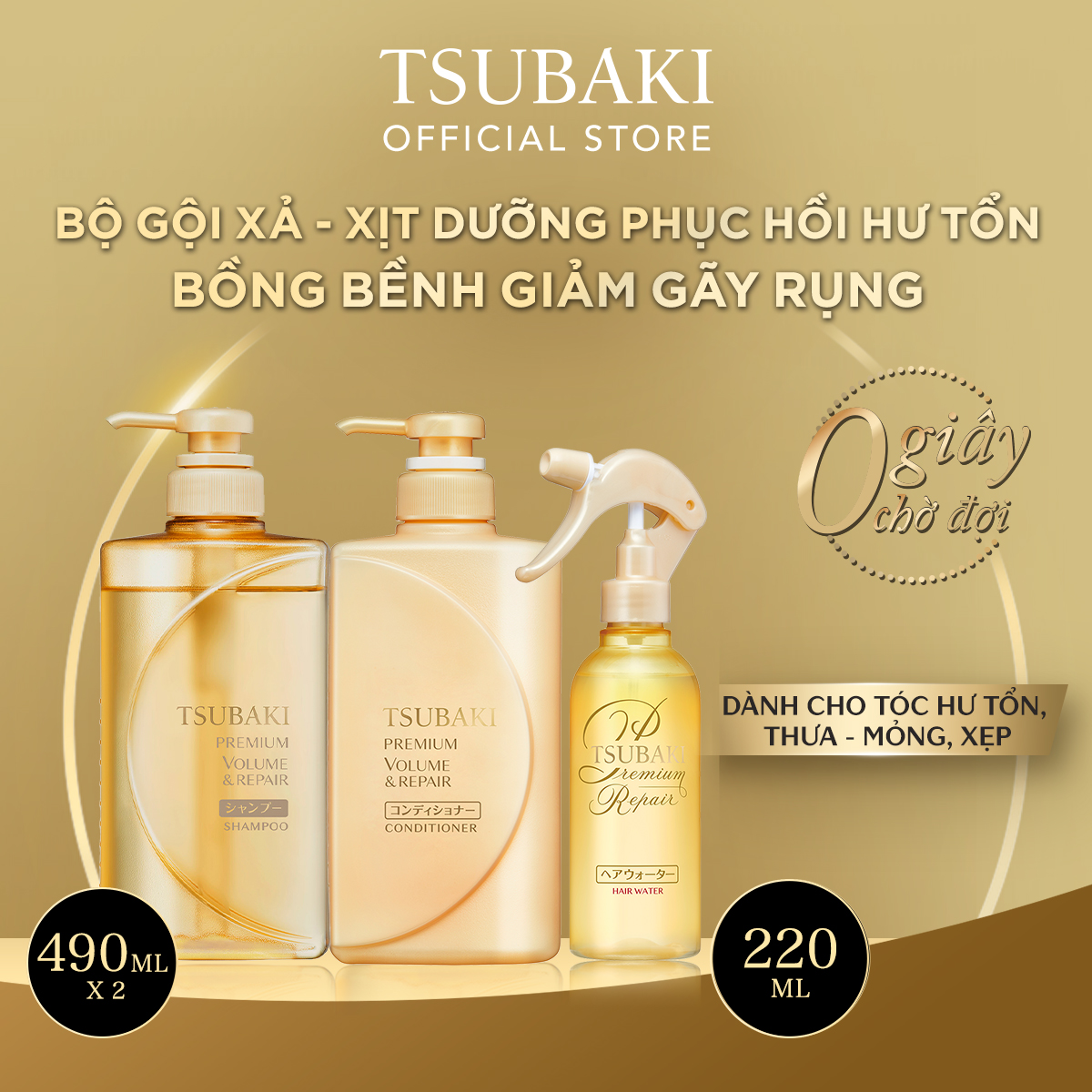 Bộ Ba Chăm Sóc Tóc Phục Hồi Ngăn Rụng Tóc Tsubaki Gội Xả + Xịt Dưỡng Tóc 220ml-95243