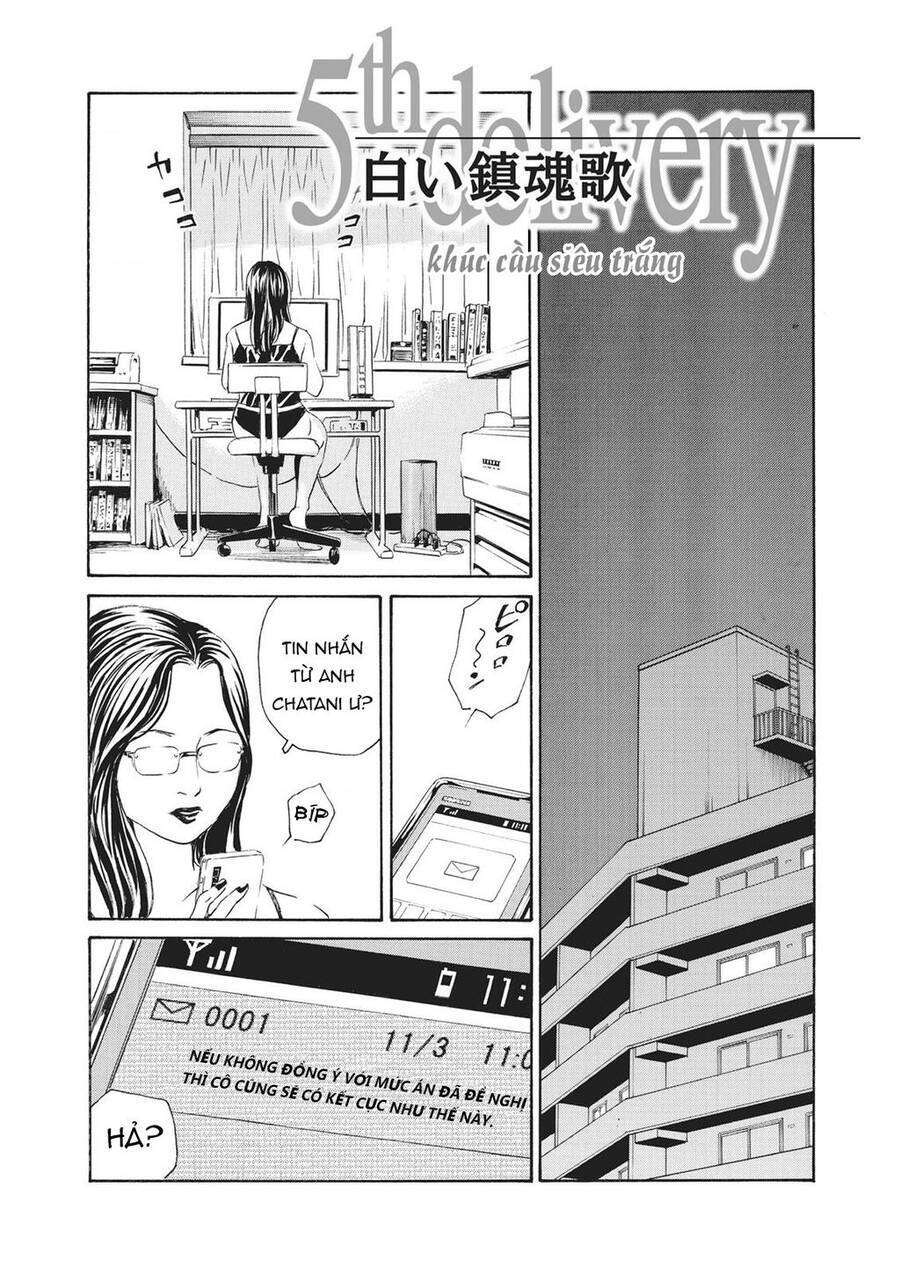 The Kurosagi Corpse Delivery Service chapter 81 2