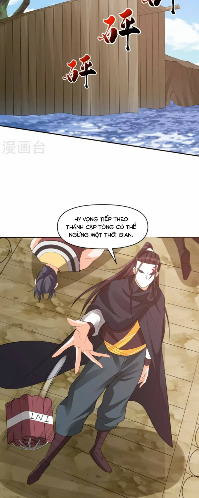 tôi phá vỡ hào quang của nhân vật chính chapter 35 22