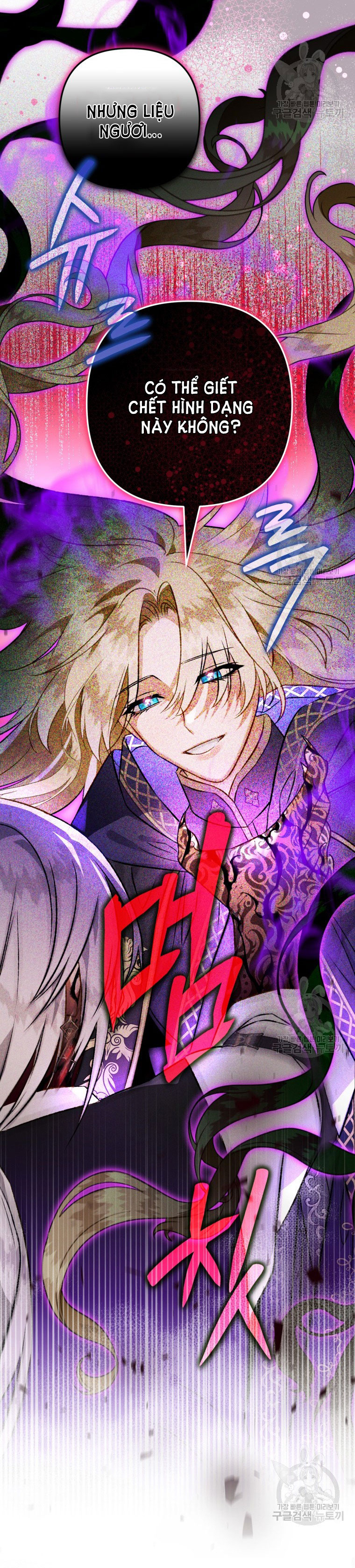 Bỗng Tôi Biến Thành Quạ Đen chapter 86.1 - Trang 16