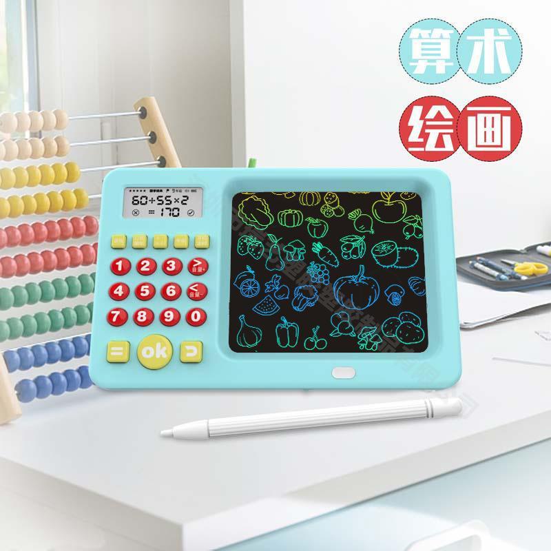 Đảm bảo chất lượng giáo dục sớm của trẻ giác ngộ toán học miệng bảng viết máy tính đồ chơi giáo dục máy học miệng tính toán kho báu chữ viết tay bảng