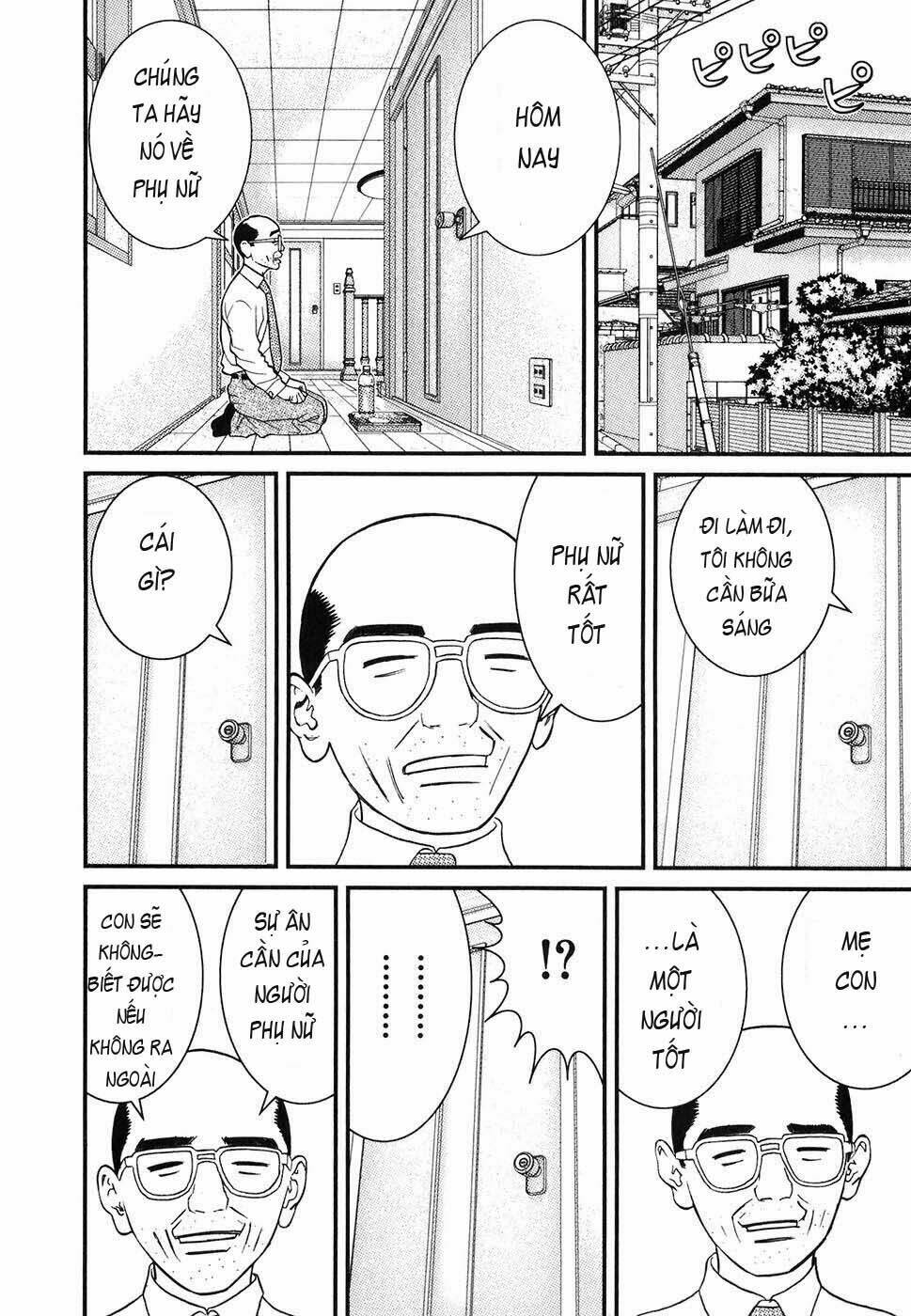 me-teru no kimochi chapter 1 17