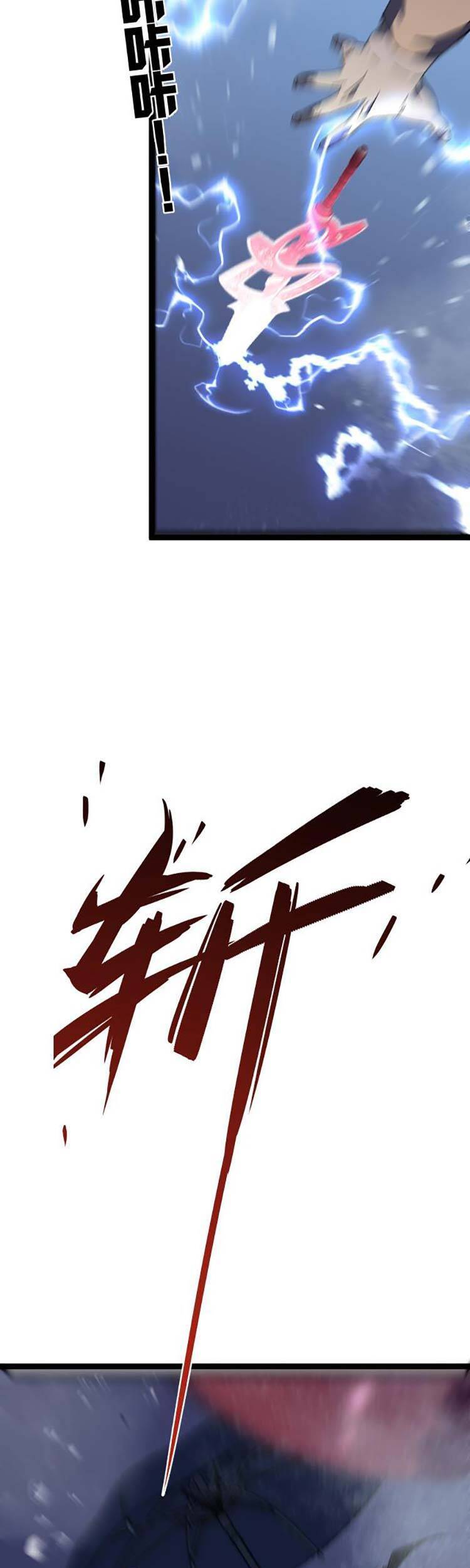 đằng lục thiên phú chapter 29 33