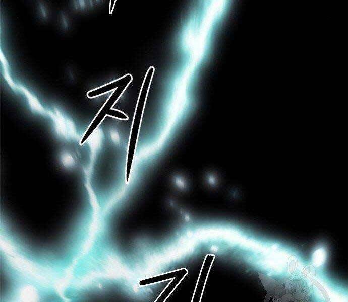 Druid Tại Ga Seoul - Người Hóa Thú Chapter 57 240