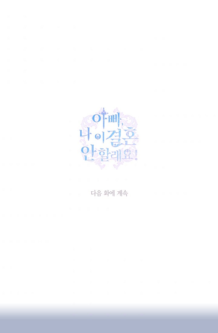 cha à, con không muốn kết hôn đâu chapter 52.2 32