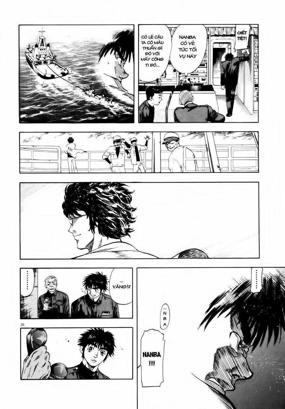 waga na wa ushimi chapter 1 29