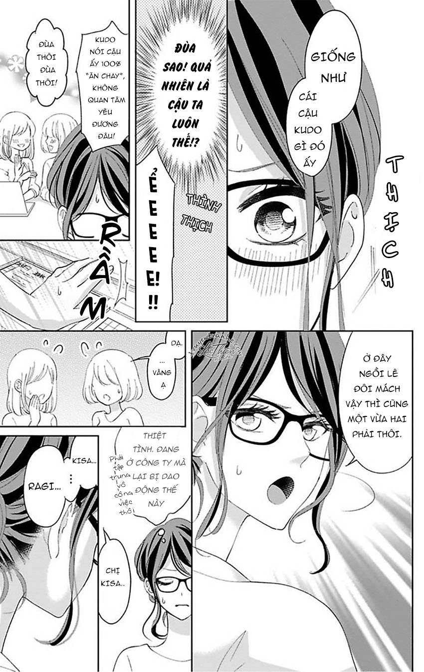 vô độ một khi chúng tôi thoát ?! hợp đồng hôn nhân bị ràng buộc bởi tương thích vật lý chapter 2 16