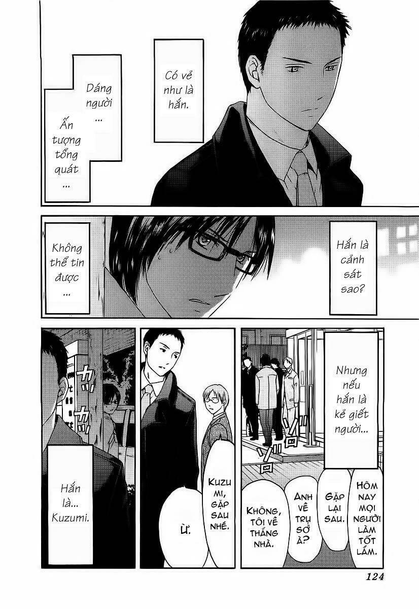 kimi no knife chapter 13 4