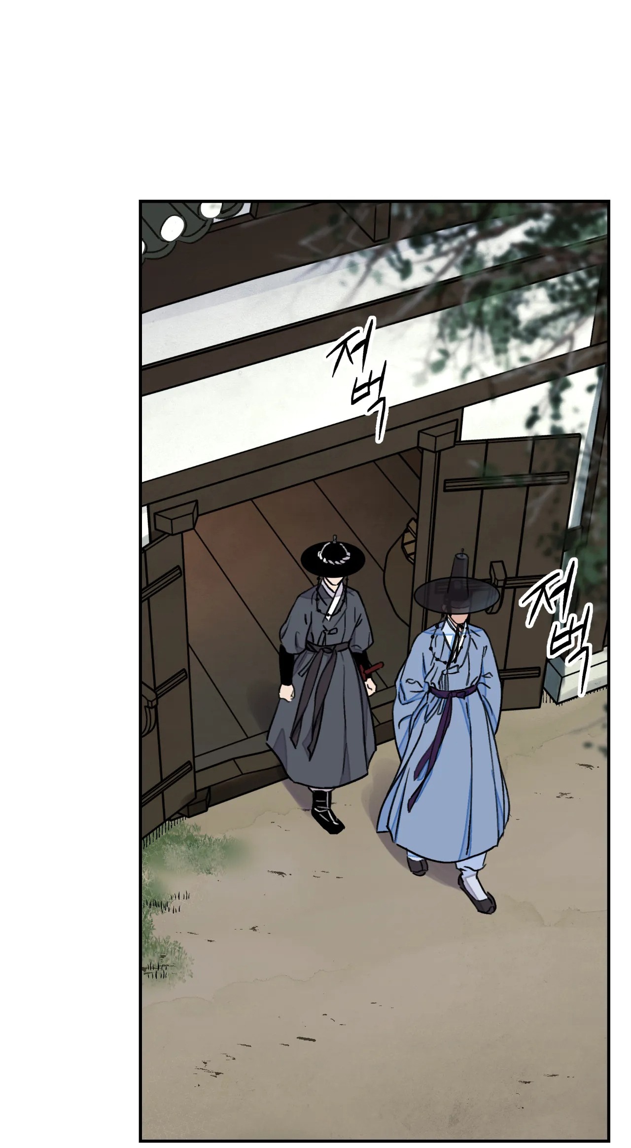 [18+] trượng kiếm tựa hoa chapter 26.1 20