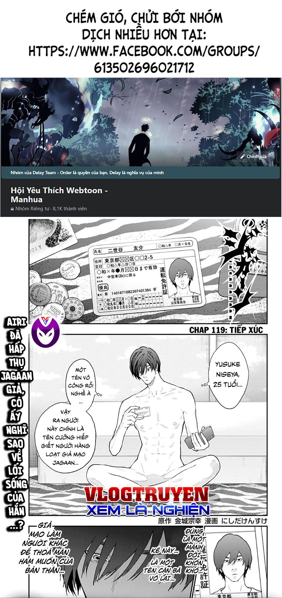 đọa nhân chapter 119 1