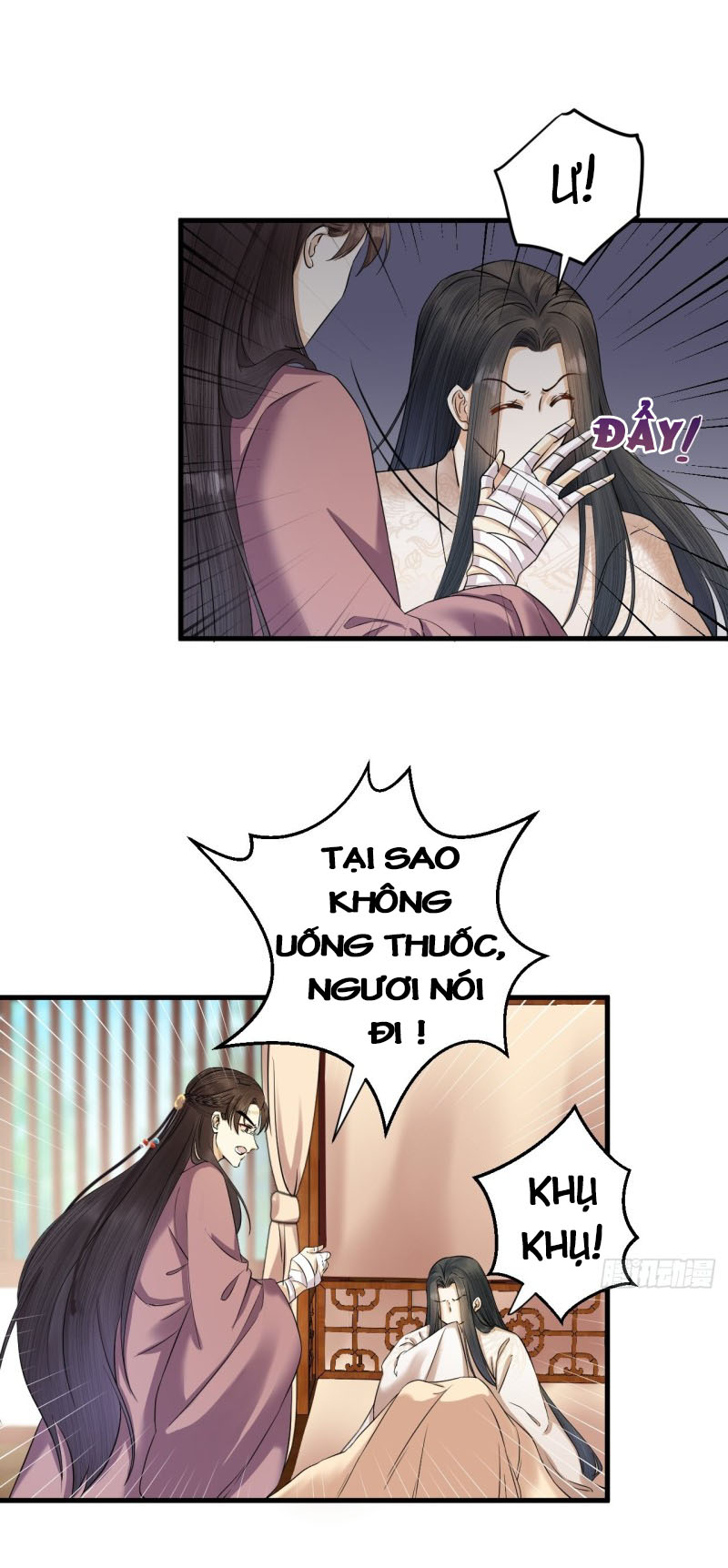 lễ băng nhạc hoại chi dạ chapter 12 16