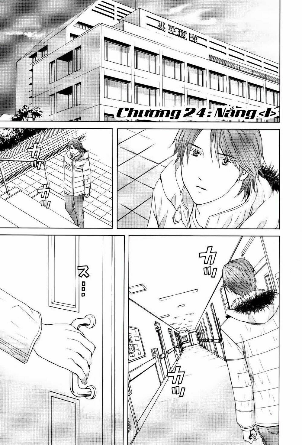 kimi no knife chapter 24 3