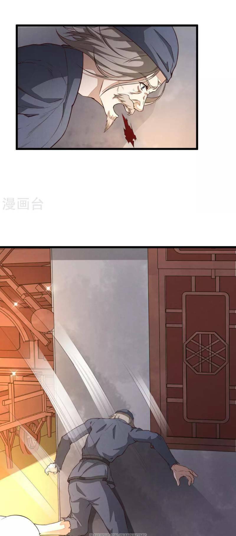 thái bình khách trạm chapter 10 24