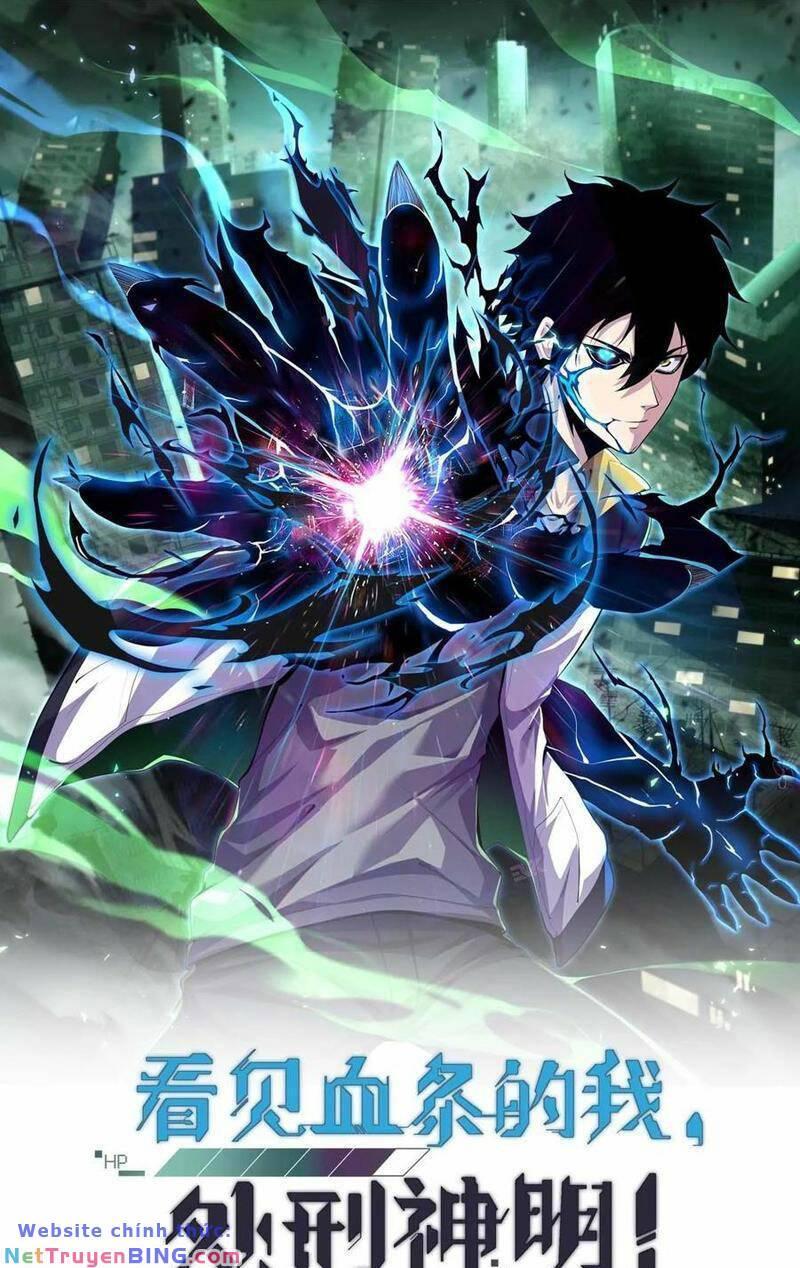 nhìn thấy thanh máu, ta xử tội thần linh chapter 154 1