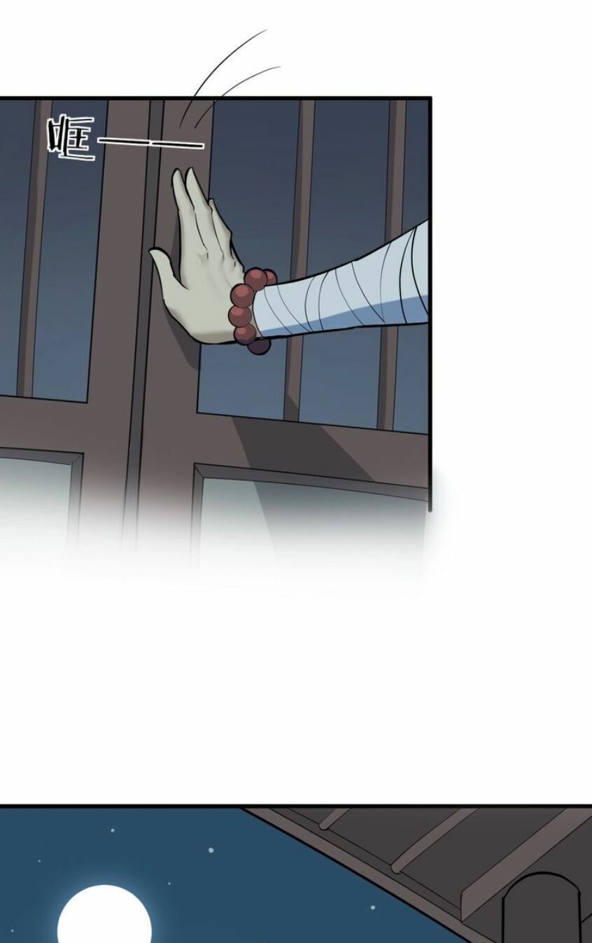 đại nghịch chi môn chapter 52 3