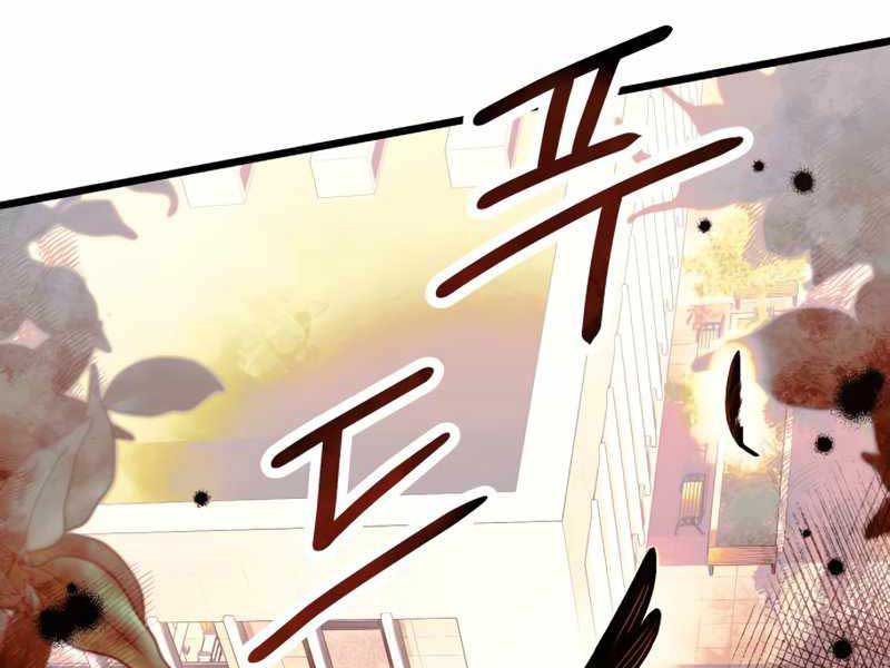 Ta Nhận Được Vật Phẩm Thần Thoại Chapter 49 - Trang 181