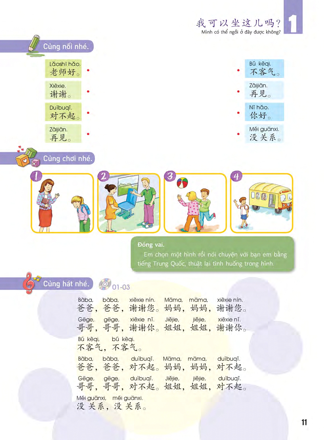 Sách- Combo:Giáo trình chuẩn YCT Tập 2 (Sách Bài Học - Bài Tập)+DVD tài liệu