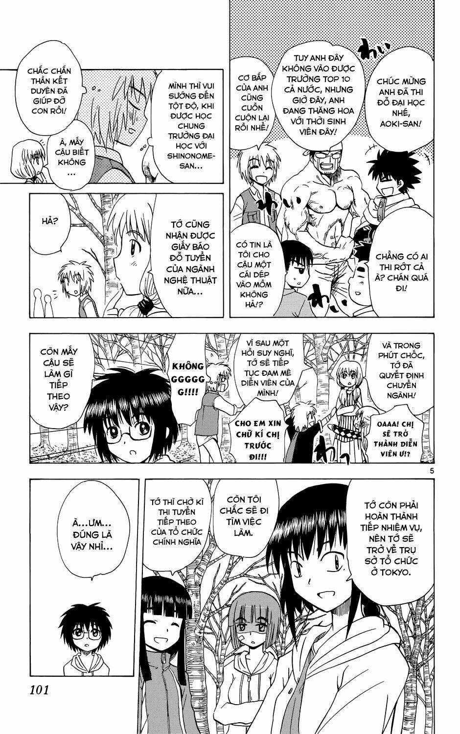 hajimete no aku (caf) chapter 156 7