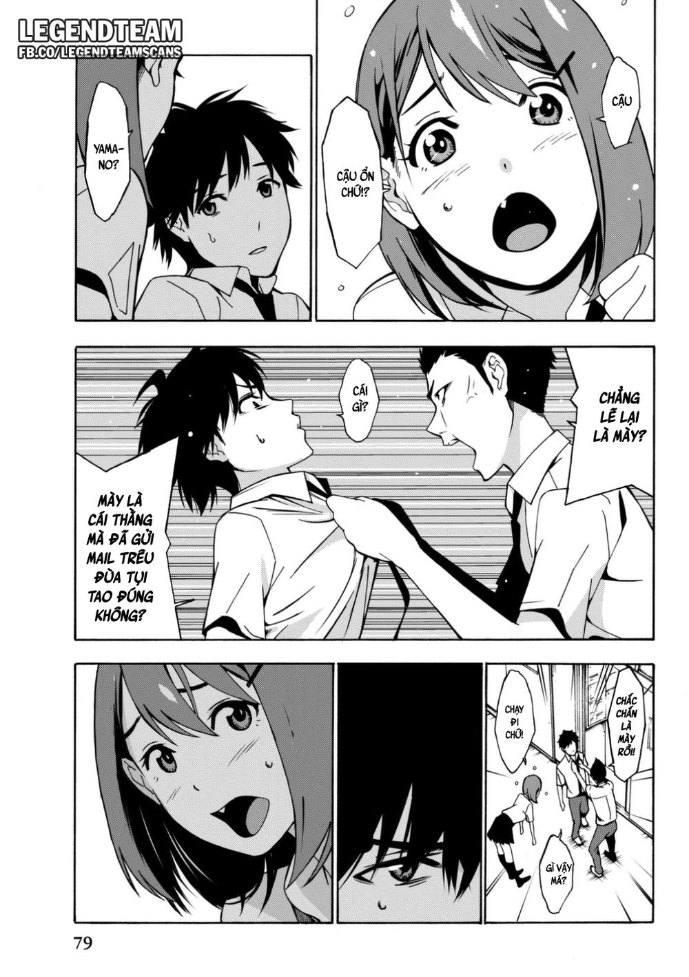 kimi ga shinu natsu ni chapter 2 21