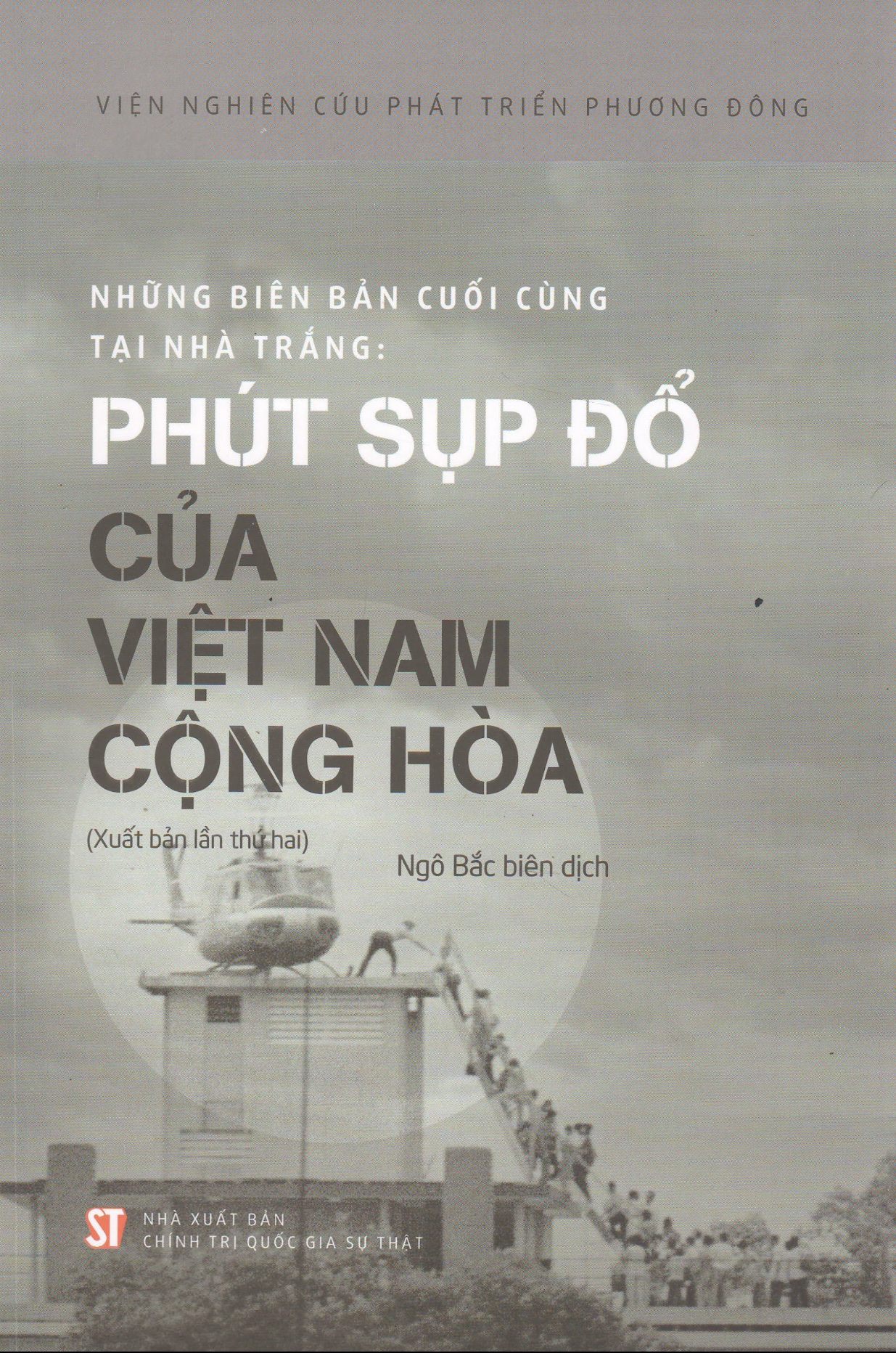 Những Biên Bản Cuối Cùng Tại Nhà Trắng: Phút Sụp Đổ Của Việt Nam Cộng Hòa - Viện Nghiên Cứu Phát Triển Phương Đông - Ngô Bắc biên dịch (bìa mềm)