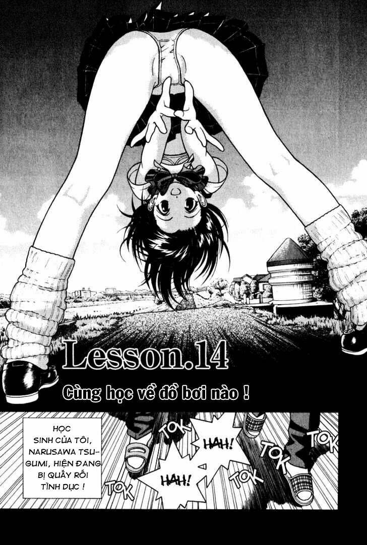 gakuen heaven chapter 14 3