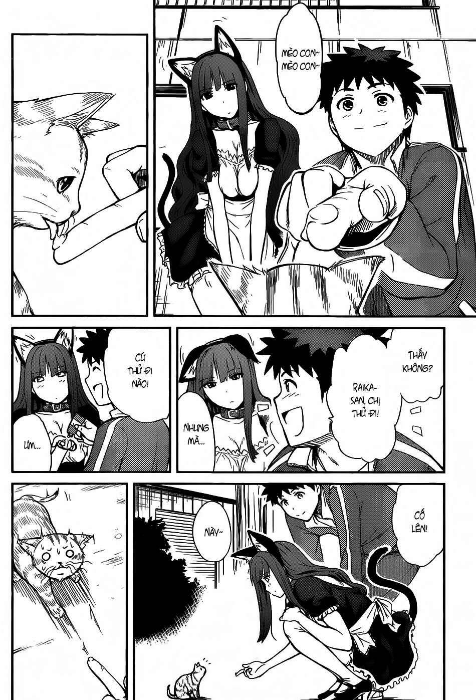 papa no iukoto o kikinasai! chronicles of street observation research chapter 4 9