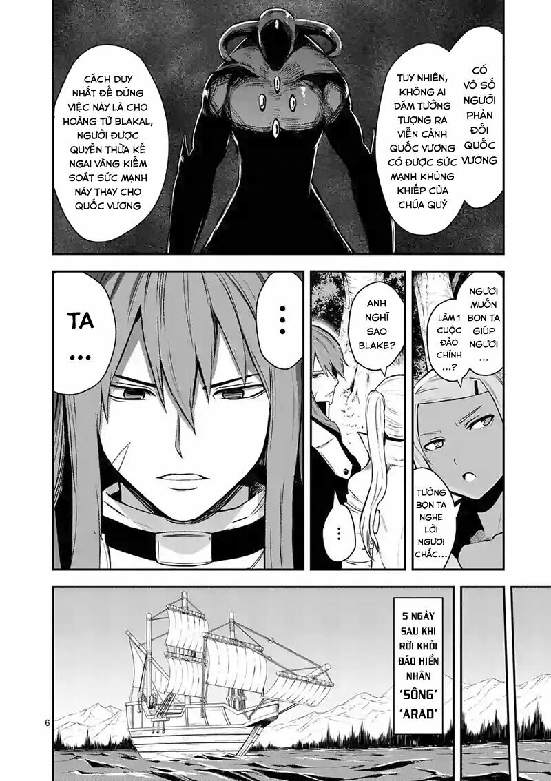 yuusha ga shinda! chapter 88.1 7