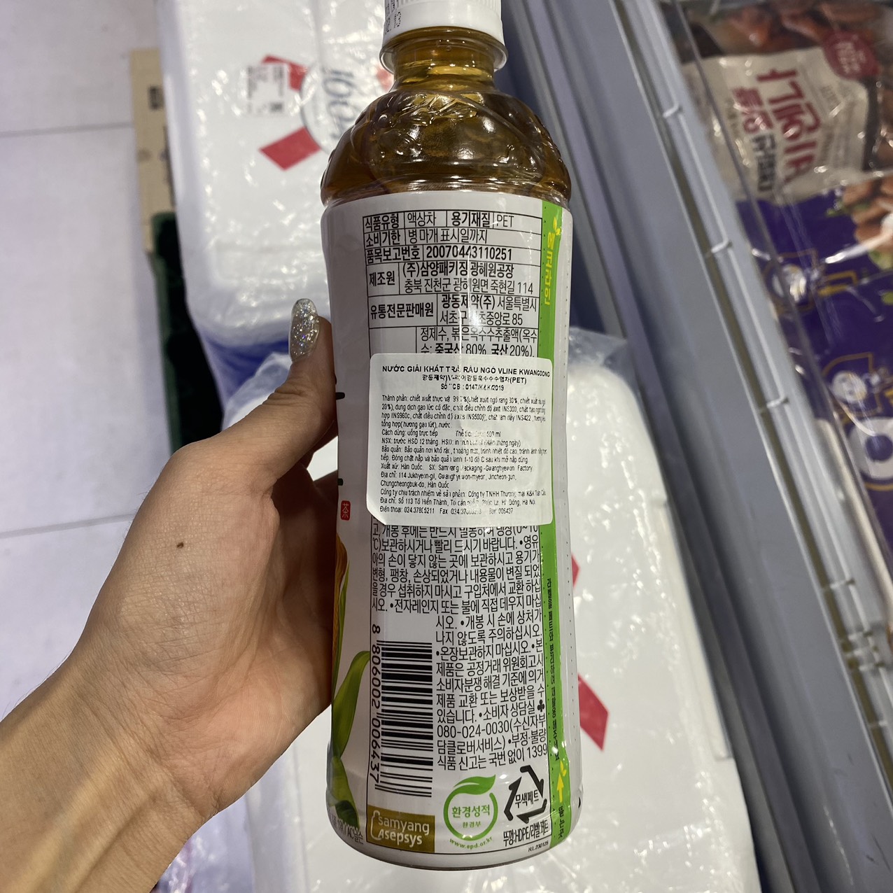 Nước Trà Râu Ngô Kwangdong Hàn Quốc Chai 500ML / 광동제약) 옥수수수염차 500ML
