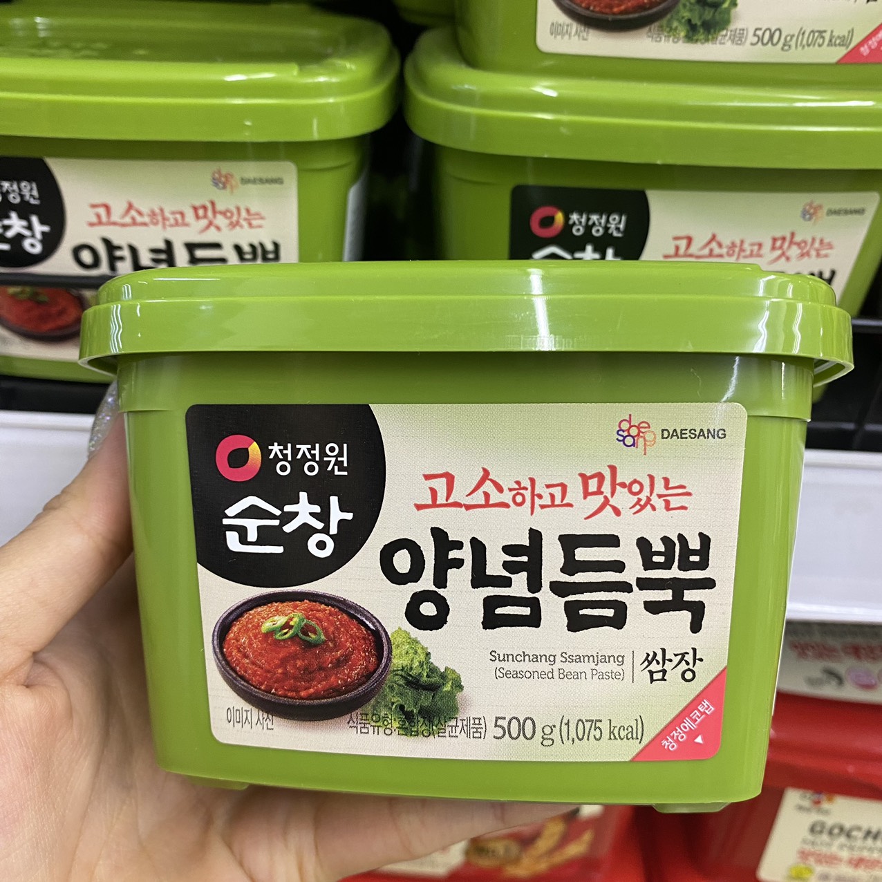 Tương Đậu Ssamjang Chấm Thịt Nướng Daesang Hàn Quốc Hộp 500G / 대상) 양념듬뿍 쌈장 500G