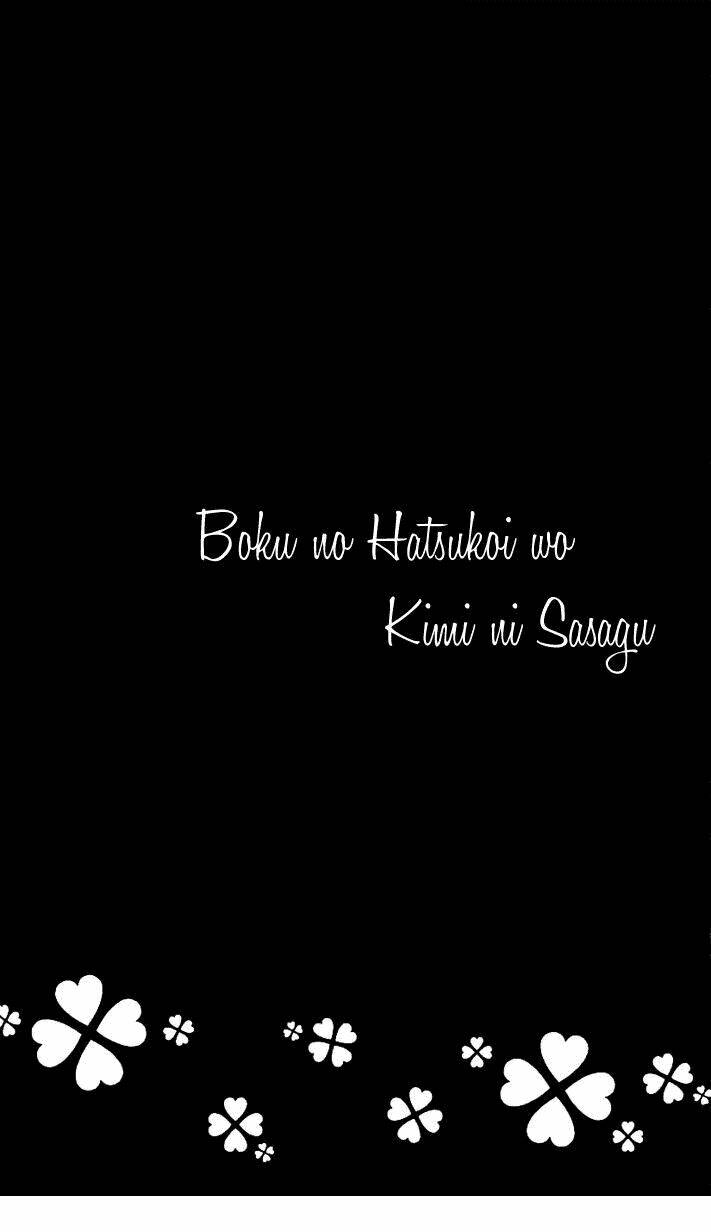 boku no hatsukoi wo kimi ni sasagu chapter 12 35