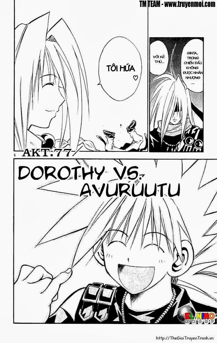 mar heaven chapter 77 6