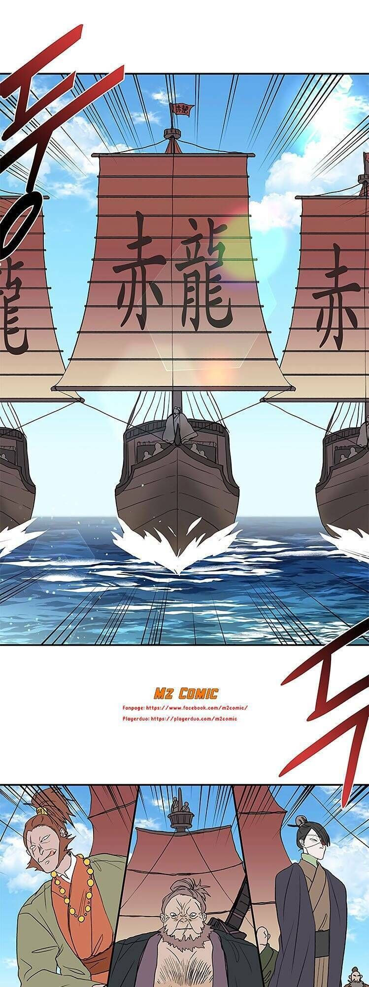 học sĩ tái sinh chapter 106 1