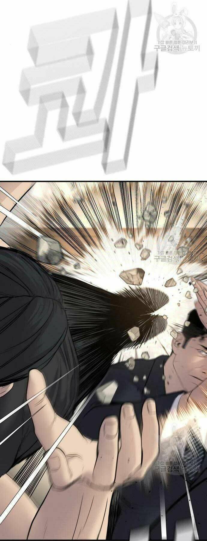 đặc vụ kim chapter 38 13