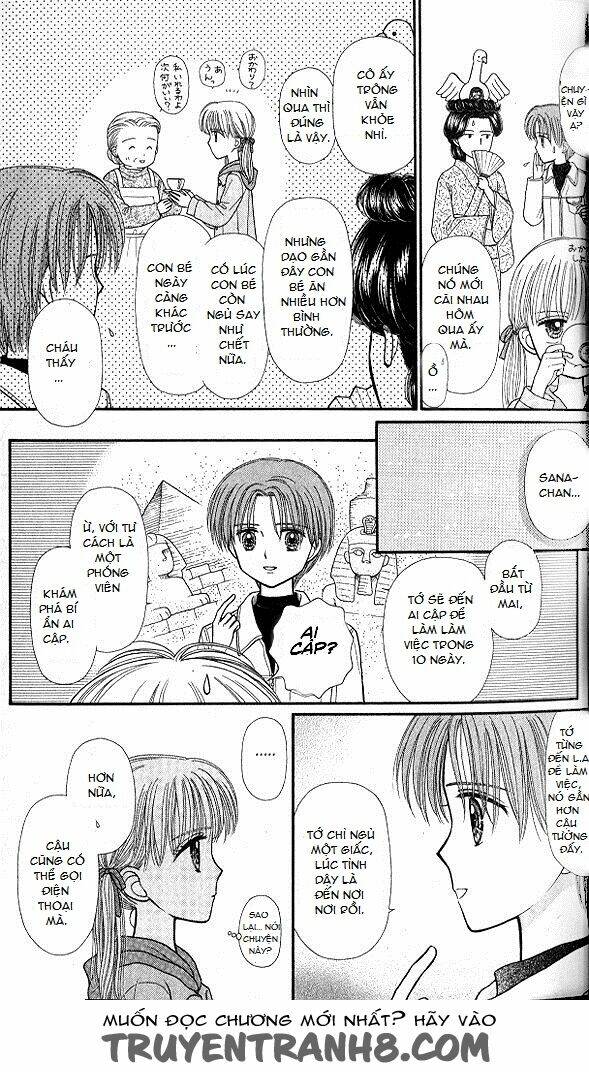 kodomo no omocha chapter 47 27