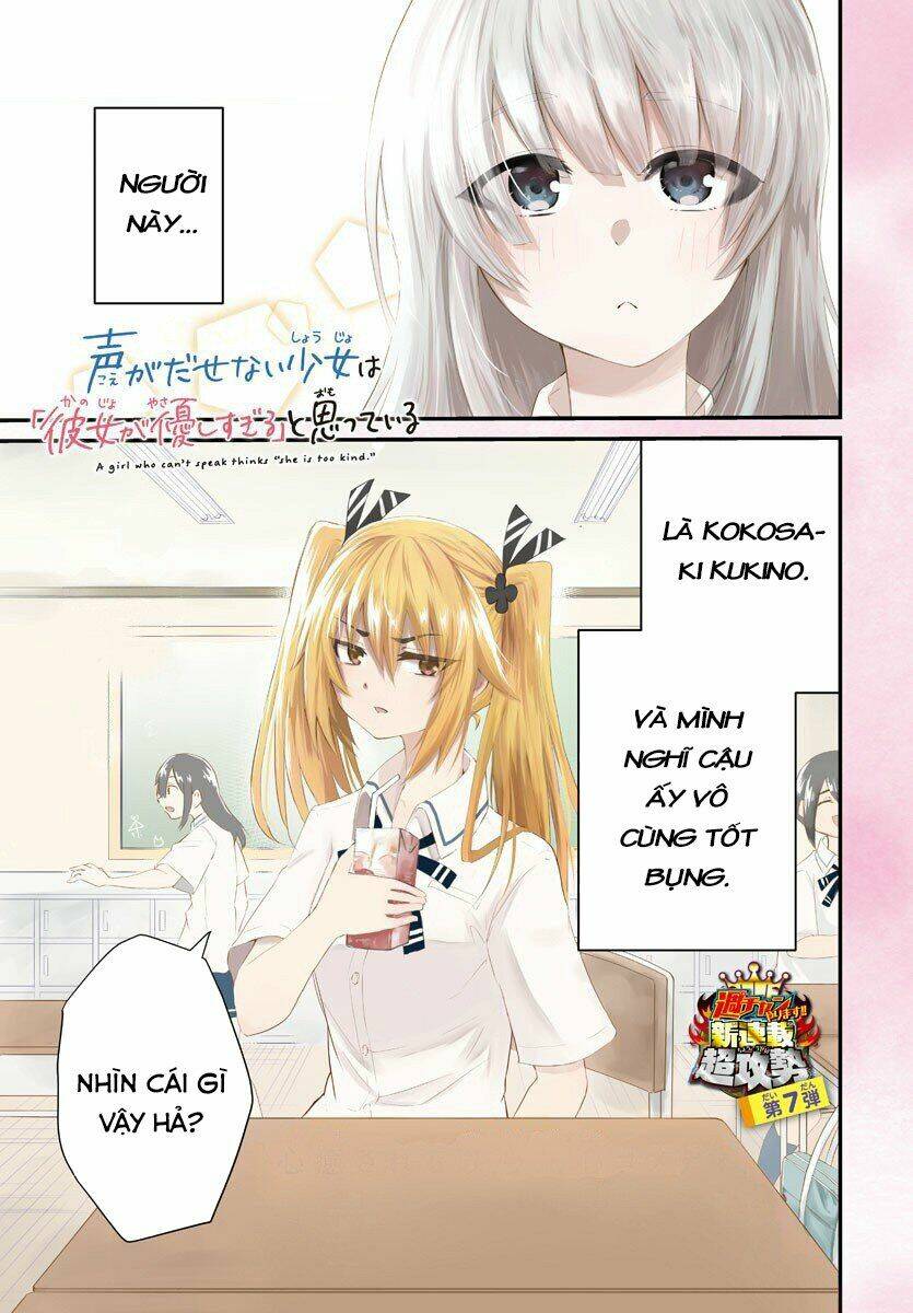 koe ga dasenai shoujo wa chapter 1 2