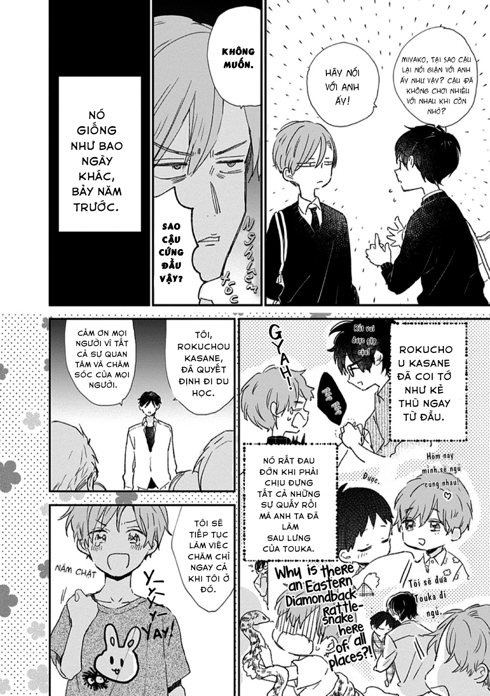 hallelujah baby chapter 2 14